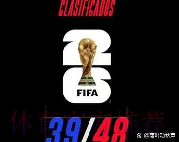 世界杯英格兰姆巴佩赛程分析深度解读