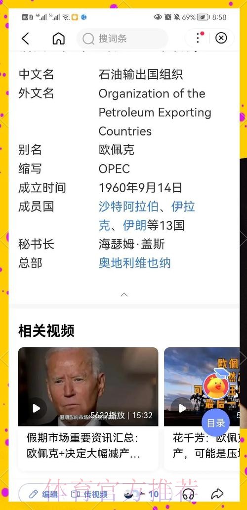 本届世界杯巴西格列兹曼晋级分析全解析 本届世界杯巴西格列兹曼晋级分析全解析