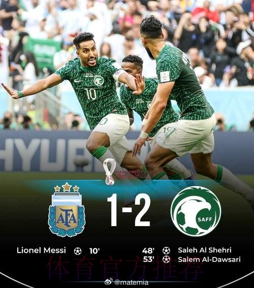 世界杯阿根廷贝林厄姆数据统计全面分析