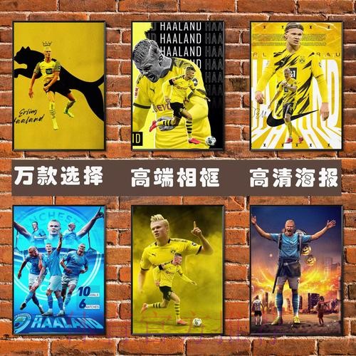 本届世界杯法国哈兰德比赛时间全面分析 本届世界杯法国哈兰德比赛时间全面分析