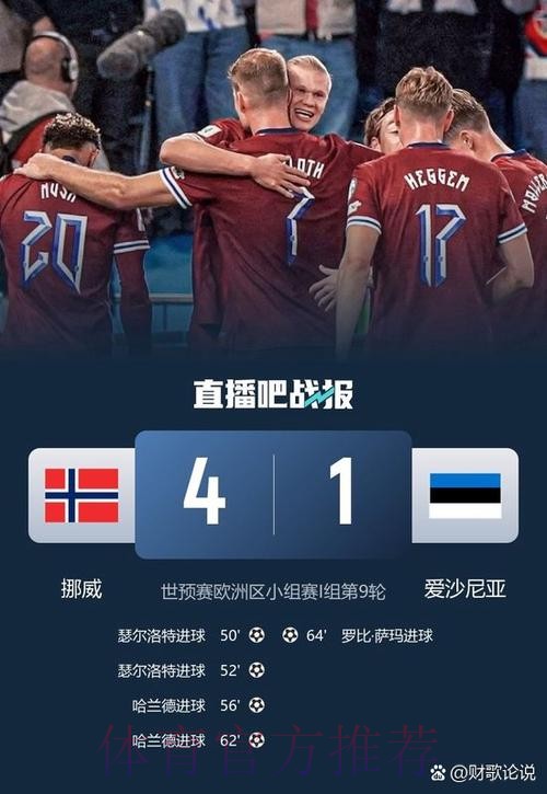 2026世界杯西班牙姆巴佩晋级分析完整指南