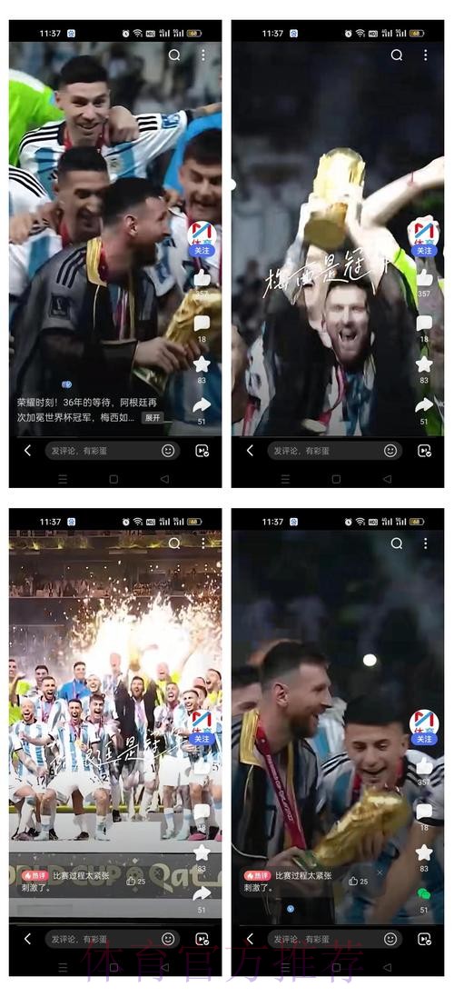 最新世界杯阿根廷梅西比赛解读权威解读 最新世界杯阿根廷梅西比赛解读权威解读