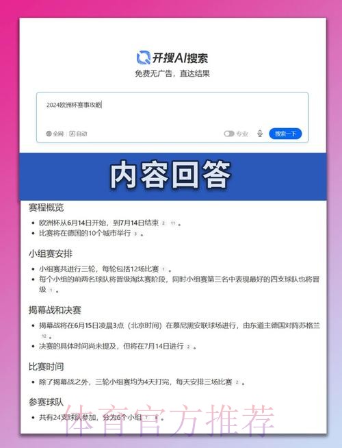 本届世界杯葡萄牙哈兰德晋级分析完整指南